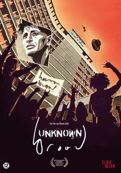 Unknown Brood (DVD)