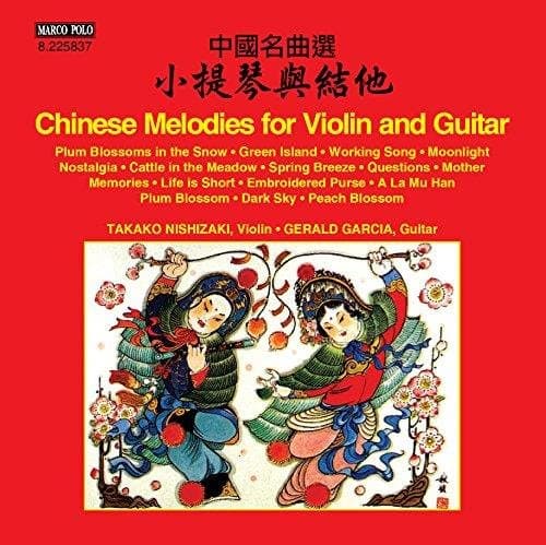 Takako Nishizaki & Gerald Garcia - Chinese Melodies For Violin And Guitar (CD)