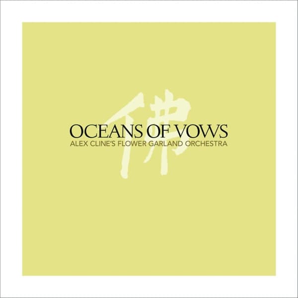 Alex Cline's Flower Garland Orchestra - Oceans Of Vows (2 CD)
