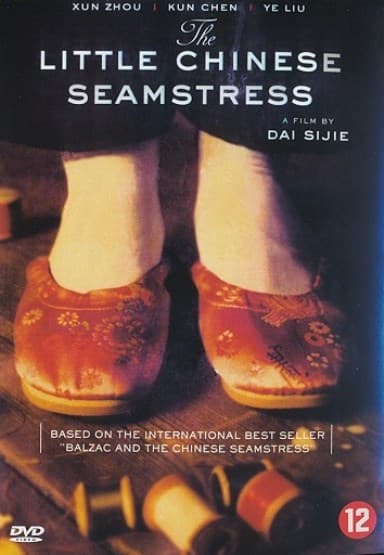 Little Chinese Seamstress