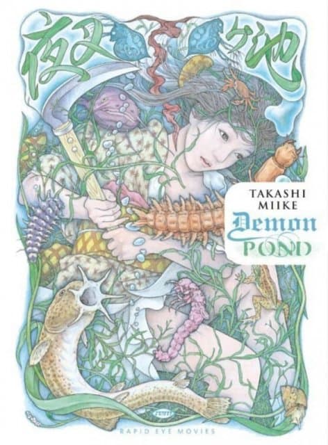 Sp Int Demon Pond (takashi Miike) (Import DE)