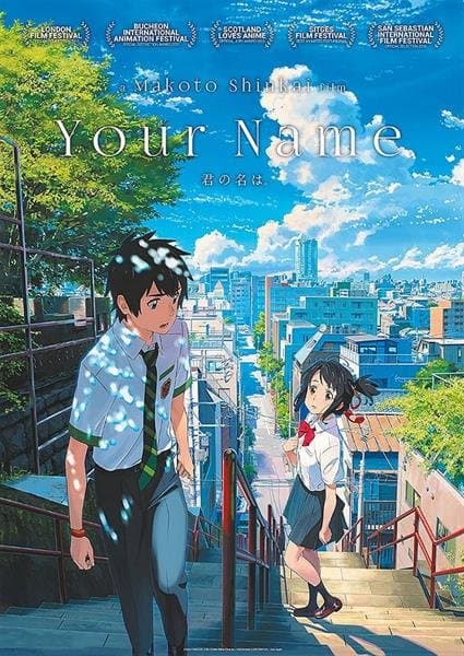 Your name (Blu-ray)