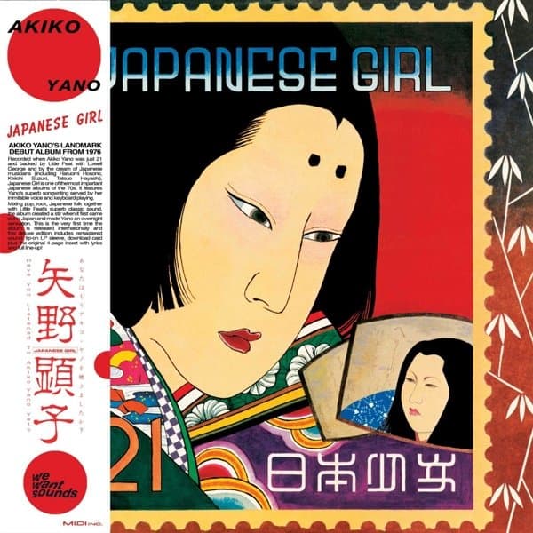 Akiko Yano - Japanese Girl feat. Little Feat (LP) (Remastered) (Deluxe Edition)