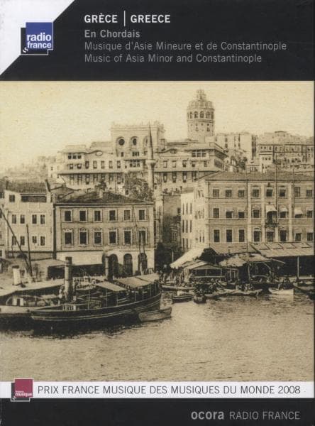 Various Artists - Greece: En Chordais (CD)