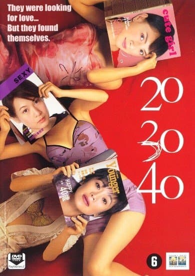 20:30:40 (DVD)