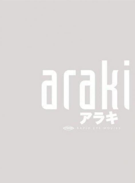 Arakimentari (omu) (Import)