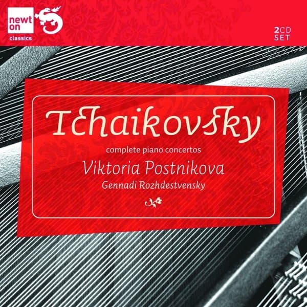 Viktoria Potnikova - The Piano Concertos (2 CD)