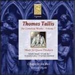 Chapelle Du Roi, Alistair Dixon - The Complete Works - Volume 7 (CD)