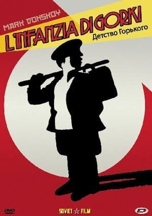 Infanzia Di Gorki (l') (Import)