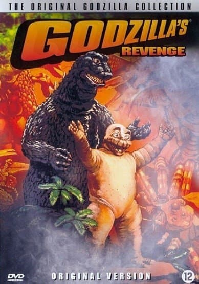 Godzilla's Revenge (DVD)
