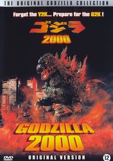 Godzilla 2000 (original version) (DVD)