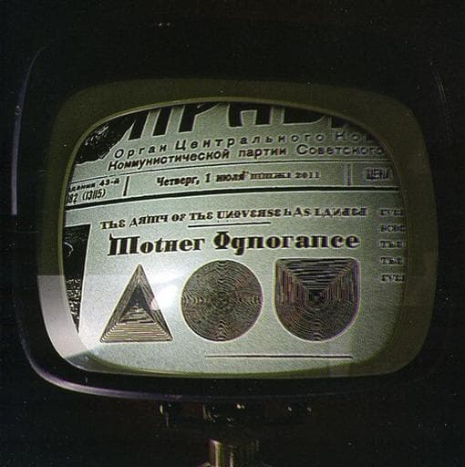 Army Of The Universe - Mother Ignorance