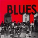Various Artists - Blues ...Is Number One (CD)