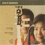 Yang Wei & Betti Xiang with Amelia Piano Trio - Song Of Consonance (CD)