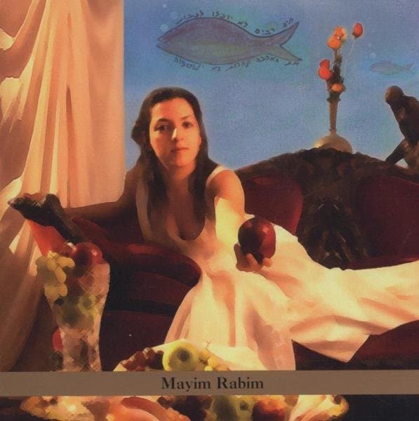 Ayelet Rose Gottlieb - Mayim Rabim (CD)