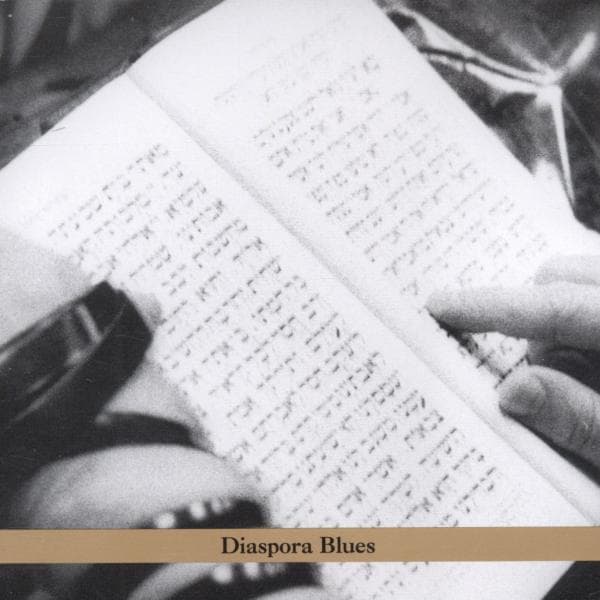 Steven Bernstein - Diaspora Blues (CD)