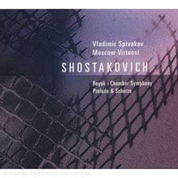 Vladimir Spivakov, Moscow Virtuosi - Shostakovich: Rayok, Chamber Symphony (CD)