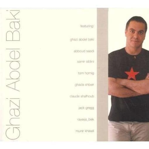 Baki, Ghazi Abdel - Communique 1