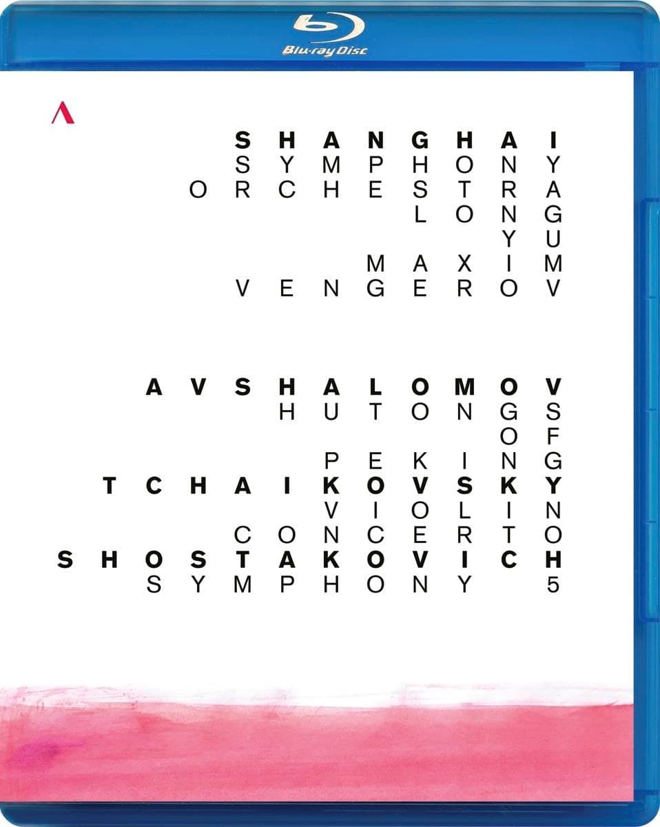 Maxim Vengerov, Shanghai Symphony Orchestra, Long Yu - Hutongs Of Peking - Concerto For Violin And Orchestra (Blu-ray)