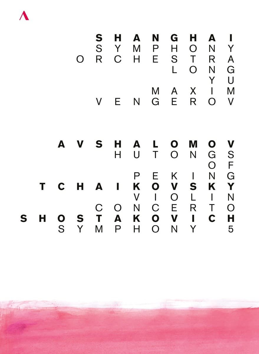 Maxim Vengerov, Shanghai Symphony Orchestra, Long Yu - Hutongs Of Peking - Concerto For Violin And Orchestra (DVD)