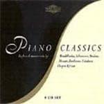 Marta Deyanova, Jon Robertses, Bernard Roberts, Martin Jones - Piano Classics (8 CD)