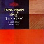 Fong Naam - Music From New Siam - Jakajan (CD)