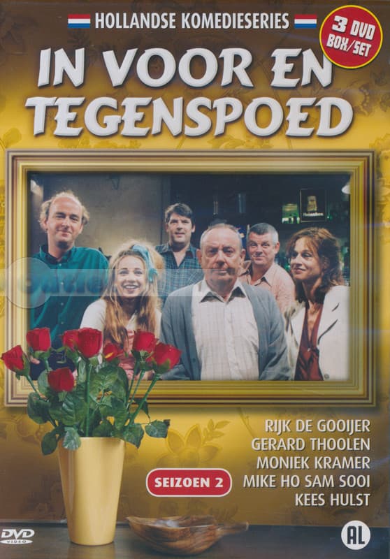 In Voor En Tegenspoed - Seizoen 2 (DVD)