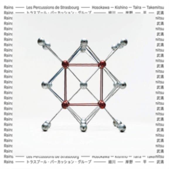 Les Percussions De Strasbourg - Rains (2 LP)