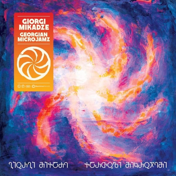 Giorgi Mikadze, David Fiuczynski, Panagiotis Andreou - Georgian Microjamz (2 LP) (Coloured Vinyl)
