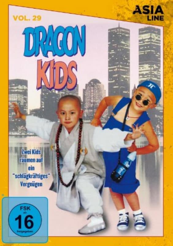 Asia Line : Dragon Kids - Limitiert Auf 1000 Stck (Import)