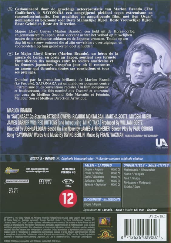 Sayonara  (DVD)