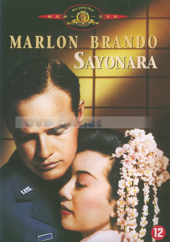 Sayonara  (DVD)