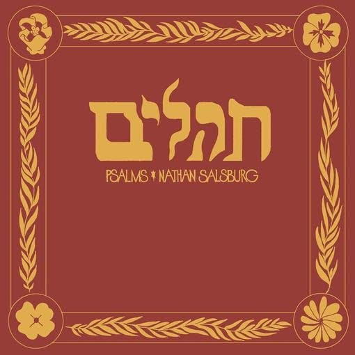 Nathan Salsburg - Psalms (LP)