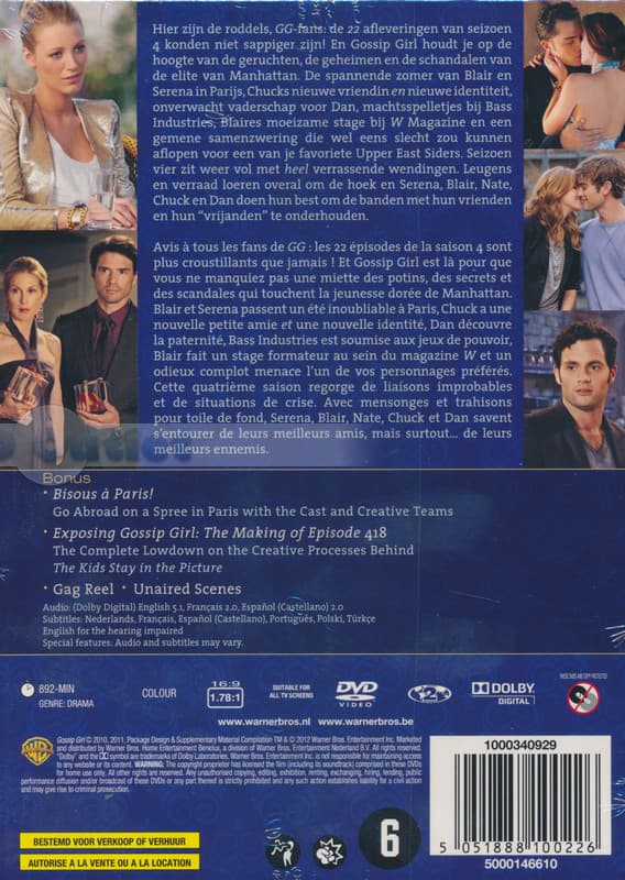 Gossip Girl - Seizoen 4 (DVD)