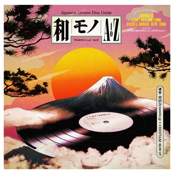 Various Artists - Wamono A To Z Vol. Iii - Japanese Light Mellow Funk. Disco & Boogie 1978-1988 (selected By Dj Yoshizawa Dynamite & Chintam)