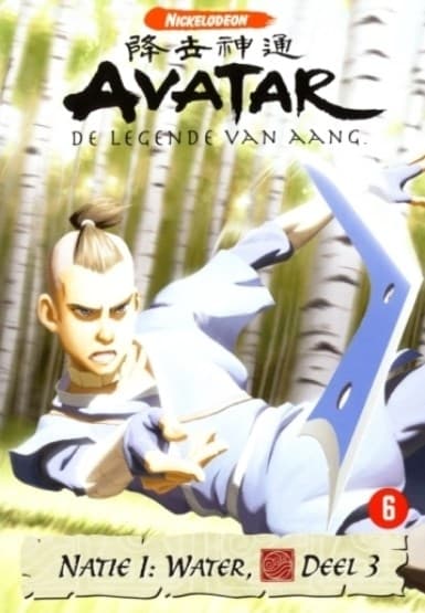 Avatar natie 1 - Water deel 3 (DVD)
