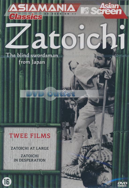 Zatoichi - At large/in desperation (DVD)