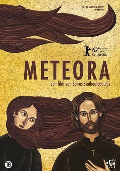 Meteora (DVD)