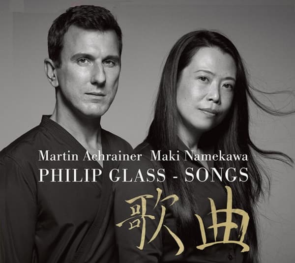 Martin Achrainer & Maki Namekawa - Glass: Songs (CD)