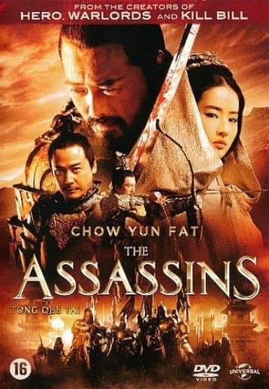 Assassins (DVD)