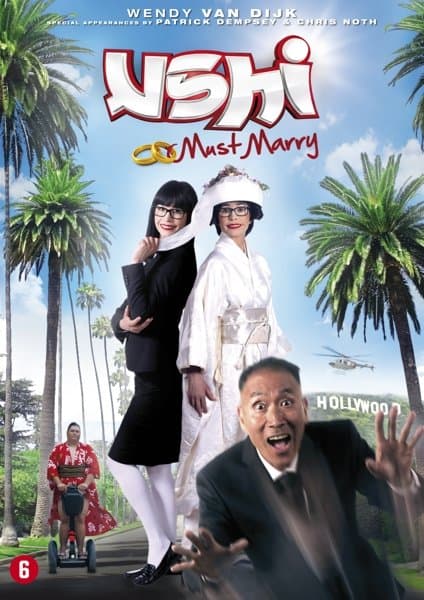 Ushi Must Marry (DVD)