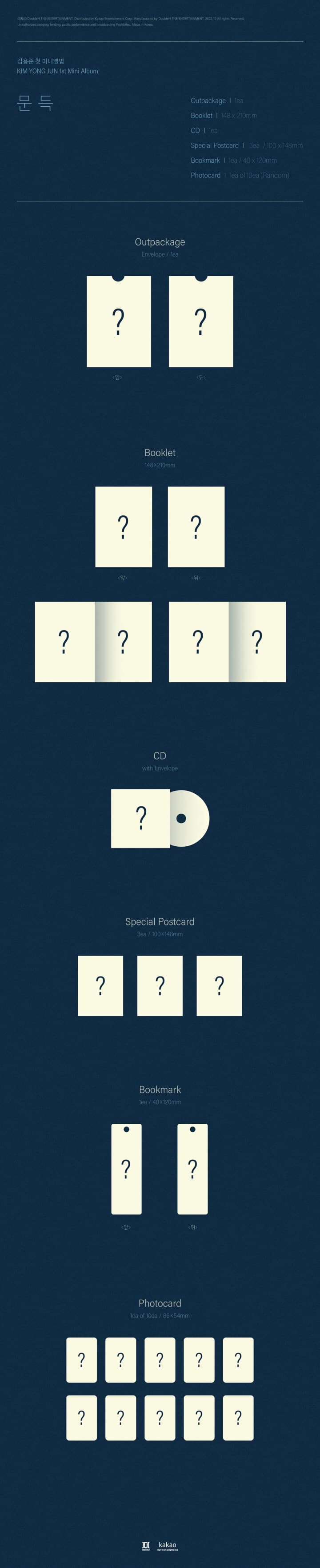 Kim Yong Jun - 1st Mini Album