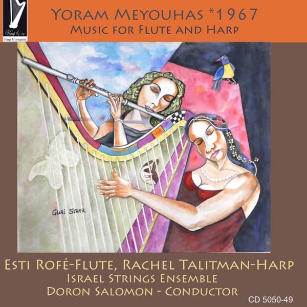 Yoram Meyouhas - 1967 (CD)
