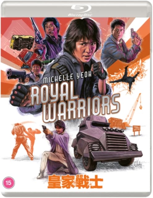 ROYAL WARRIORS Eureka Classics Bluray (Import)