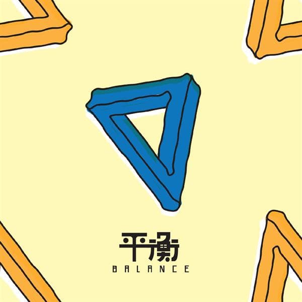 Elephant Gym - Balance (LP) (Coloured Vinyl)
