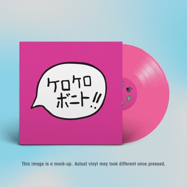 Kero Kero Bonito - Intro Bonito (LP)