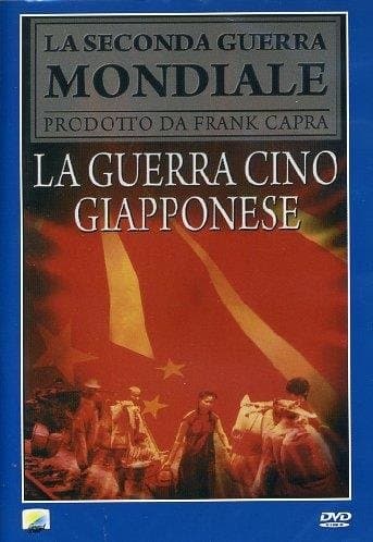 Movie - Guerra Cino Giapponese (la)