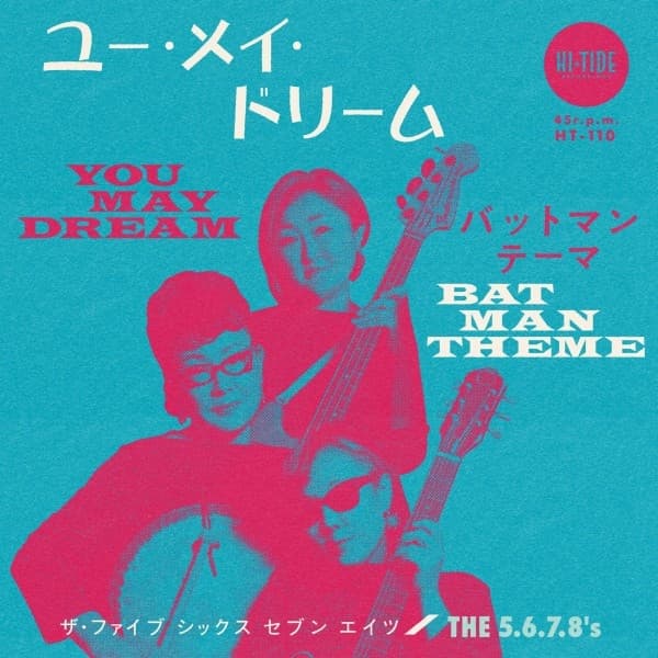 The 5.6.7.8's - You May Dream / Batman Theme (7" Single)