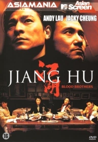 Jiang hu