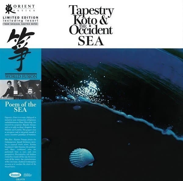 Toshiko Yonekawa & Kiyoshi Yamaya & Contemporary Sound Orchestra - Tapestry: Koto & The Occident Sea (LP)